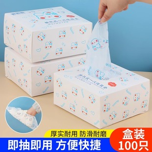 Disposable Shoe Cover Household Indoor Thickened Waterproof Non-slip Student Computer Room Special Repeated Use Children's Foot Cover