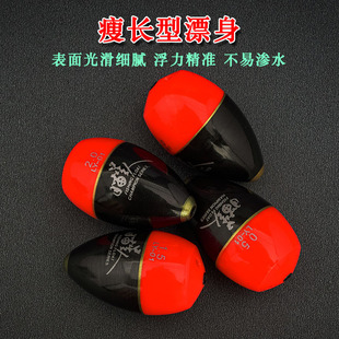 Factory wholesale rock fishing Abo swim bladder sea fishing ABS plastic Ao drift half swimming cone float