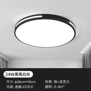 Round Ceiling Led Simple Modern Bedroom Lighting Atmospheric Dining Room Living Room Light Smart Balcony Corridor