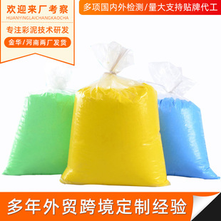 Factory wholesale ultra-light clay 10kg bulk rubber color mud children's space mud clay 10kg bags
