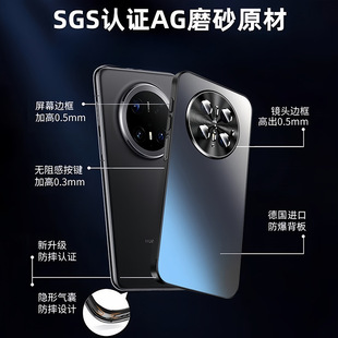 Новый матовый чехол для маслопрыскивания подходит для Huawei mate60 анти-падение nova9 все включено 40 роскошный P70Ultra