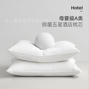 Fiber pillow pillow five-star hotel pillow hotel linen protection cervical spine high and low pillow heart source wholesale