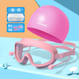 Children and Adults Swimming Goggles Large Frame High-definition Waterproof and Anti-fog Professional Girls and Boys Goggles Glasses Diving Didi