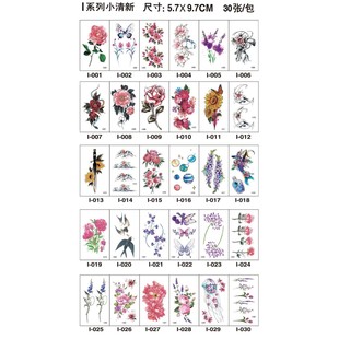 in stock Children's Tattoo Sticker Animal Cartoon Tattoo Sticker Bianhua Hyuna Eyebrows English Small Fresh Tattoo Sticker