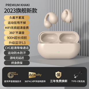 Наушники Bluetooth с костной проводимостью для бега без ушей