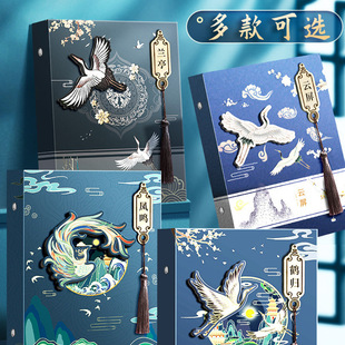 Ancient Crane Classmate Record for Primary School Students in Grade 6 Chinese Style Graduation Growth Commemorative Book for Boys and Girls Loose-leaf Book