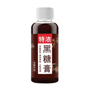 Gu Shu Xiang musk wine black sugar paste crucian carp carp grass bream mouth green silver carp and bighead fishing supplies fish bait additives small medicine