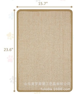 Foreign trade factory direct cat scratch pad sisal comfortable soft scratch-resistant living room vertical wall stickers pet cat scratch pad