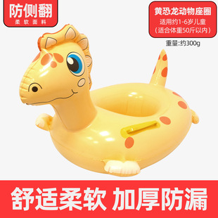 Cross-border PVC children's swimming ring thickened crocodile swimming ring outdoor water inflatable buoyancy ring cute animal swimming ring