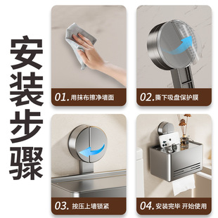 Suction Cup Tissue Box Toilet Paper Wall Hanging Punch-free Bathroom Toilet Paper Box Roll Paper Toilet Paper Rack