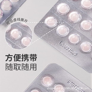 Haodu Shu orthodontic protective wax fruit flavor correction wearing braces anti-scratch grinding mouth special wax factory wholesale