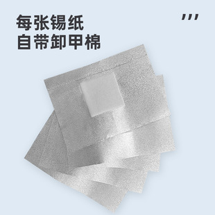 Nail Discharge Bag Tin Paper Nail Discharge Nail Art Foil Nail Tin Paper Tape Cotton Block Nail Discharge Pieces Nail Art Tool in stock