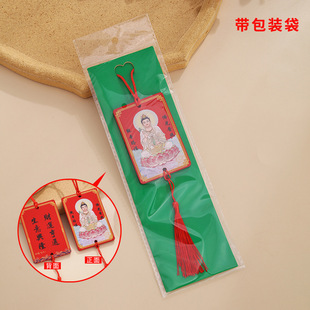 Blessing Blessing Brand Temple Scenic Area Wish Brand Couple Message Holiday Decoration Small Wooden Brand Printable LOGO Wooden Buddha Brand