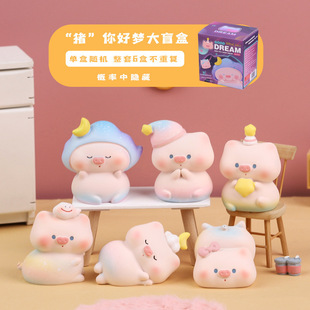 Fashion play has you super sweet cute blind box peripheral hand-made resin desktop decoration student girl birthday gift