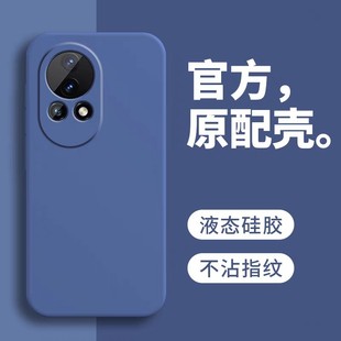 Применимо для Huawei Nova13 чехол для телефона nova13 защитный чехол n жидкий силиконовый новый противоударный корпус для мужчин и женщин