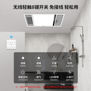 Rex Lighting Bath Overlord Lamp Integrated Ceiling Air Heating Bath Overlord Exhaust Fan Integrated Heater Bathroom Toilet Heating