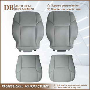 Suitable for 03-09 Toyota 4Runner driving passenger side bottom seat cover special seat leather cover cross-border