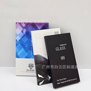 AliExpress Hot Mobile Phone Tablet Tempered Film Packaging Box 9H Wooden Tempered Film Packaging Box Neutral Color Printing Packaging