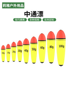 10-120g Zhongtong Brockler EVA Apollo Brockler Dianda Diao Diao Diao Distant Thick Brockler Brockler Brockler