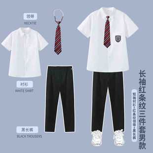 Chorus Poetry Recitation Performance Clothing College Style Junior High School Uniform Senior high school Graduation Short Sleeve British Class suit