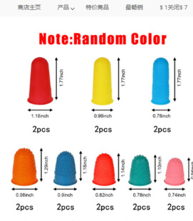 Cross-border Amazon Short Finger Cover Anti-slip Anti-scalding Protective Cover
