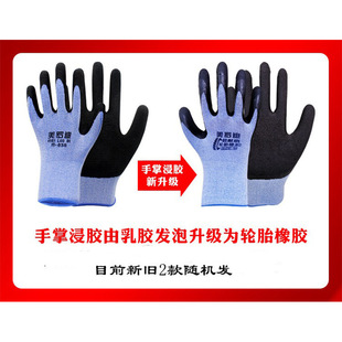 Gardening Tools Garden Labor Protection Gloves Green Garden Protection Pit-resistant Breathable Wear-resistant Plant Pot-changing Tools Dipper