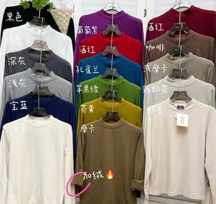 2024 autumn and winter new sanding small collar solid color simple all-match slim semi-high collar base t-shirt for women