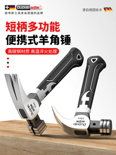 Mini Cangle Hammer Small Hammer Special Hammer for Woodworking Hammer Hammer Household Nail Hammer Multifunctional High Carbon Steel Magnetic Suction Nail Hammer
