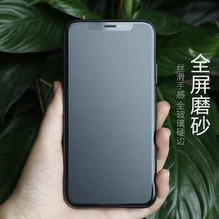 Suitable for Apple Iphone16Pro Frosted Tempered Film 16Promax Full Screen All-Inclusive Anti-Peep and Explosion-Proof Glass Film