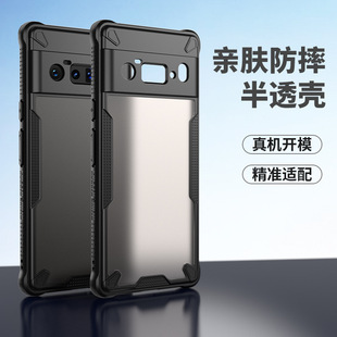Применимо для Google Pixel 6Pro чехол для телефона Google Pixel 6Pro FArmA TPU чехол для телефона с мягкой спиной