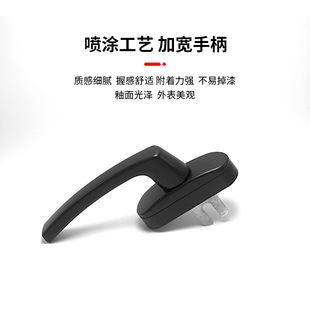Factory door and window handle aluminum alloy window linkage handle thickened two-point lock flat window handle drive handle