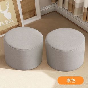Small Stool Household Chair Fashion Shoe Changing Stool Round Stool Creative Sofa Stool Low Stool Bedroom Living Room Solid Wood Small Bench