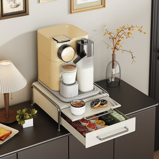 Cross-border Coffee Capsule Storage Box Tea Bag Dustproof Korean Coffee Cup Storage Rack with Pull Plate Storage Rack