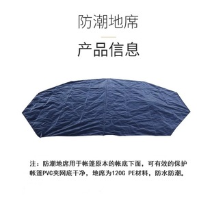 Yino Outdoor Mongolian Yurt Camping Pyramid Indian Cotton Cloth Wild Luxury bell tent Rainproof Thickened Tent