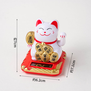 Luckies Cat Cake Decoration Decoration Housewarming Home Fat House Run Card Move New House Cake Plug-in Dress