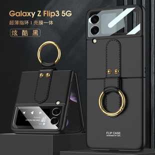 Взрывчатка для Samsung zflip3 flip4 кольцо Пряжка Чехол для мобильного телефона креативная оболочка пленка цельный складной защитный чехол для экрана