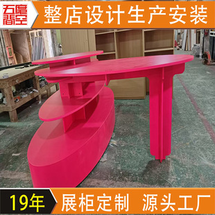 Shopping Mall Wig Store Display Cabinet Fashion Hair Salon Head Model Display Rack Shopping Mall Island Display Rack Wooden Paint Booth