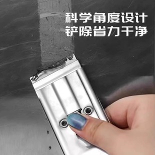 Retractable glue removal blade multifunctional kitchen cleaning knife oil scraper range hood vortex shell pot bottom cleaning tool