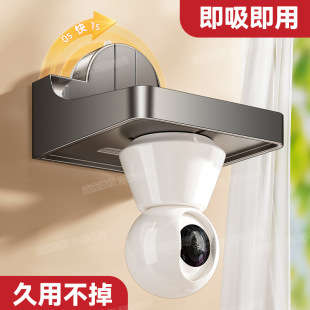 Suction Cup Monitor Mounting Bracket Living Room Indoor Household Punch-free Wall-mounted Camera Storage Bracket