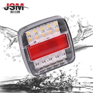 Фары производителей трансграничный экспорт 12V24V LED красный и желтый квадратный фонарь грузовика задний фонарь прицепной фонарь грузовика задний фонарь спот