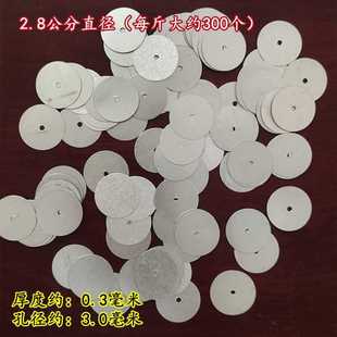 Building steel wire mesh nail wall plastering hanging mesh with hole thin round iron gasket wire mesh fixing sheet steel row nail