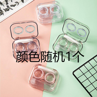 Contact Lens Box Colored Contact Lens Box Nursing Box Portable Storage Box Advanced Sense Simple Lightweight Companion Box Double Box
