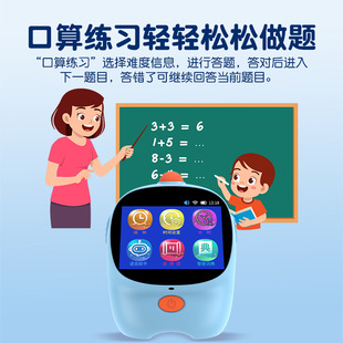 AI Intelligent Alarm Clock Learning Machine Special for Early Education Voice Students Self-discipline Time Multi-function Manager Timer