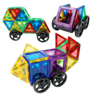 Magic Magnetic Player Color Window Magnetic Pieces 65mm Strong Magnetic Force Assembled Boxes 3-6 Years Old Children's DIY Educational Toys in Bulk