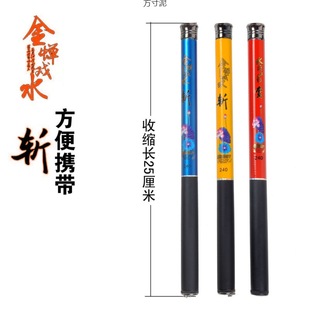 Fishing Rod Stream Rod Set Mini Fishing Rod Kidsren Fishing Rod Hand Rod Ultra Short Fishing Gear Set Source Factory One Wholesale