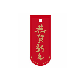 2025 Bronzing New Year Card Universal Wishing Tree Decorative Cards Lantern Festival Greetings Card Red Card