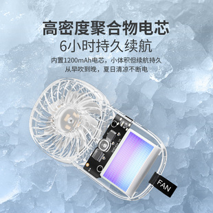 Cross-border card fan mini transparent gift USB small fan outdoor portable colorful lights handheld fan