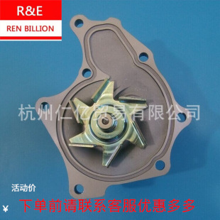 50 Bell 4JH1 water pump 50 Bell accessories water pump assembly