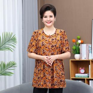 Fat Old Lady Grandma Mother Dress Summer T-shirt Top Set Middle-aged and Elderly Women Plus Size 200 Jin Loose