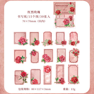 A Beautiful Day Sticker Rose Letter Series Plant Hand Account DIY Decoration Base Sticker 30 into 6